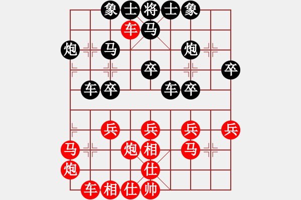 象棋棋譜圖片：本溪三小(1段)-負(fù)-fangqz(8級(jí)) - 步數(shù)：30 