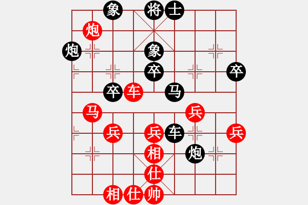 象棋棋譜圖片：本溪三小(1段)-負(fù)-fangqz(8級(jí)) - 步數(shù)：50 