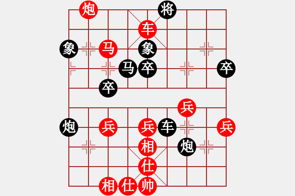 象棋棋譜圖片：本溪三小(1段)-負(fù)-fangqz(8級(jí)) - 步數(shù)：60 