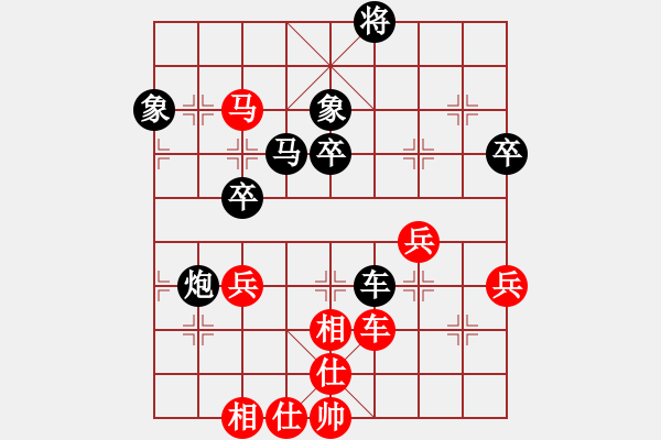 象棋棋譜圖片：本溪三小(1段)-負(fù)-fangqz(8級(jí)) - 步數(shù)：70 