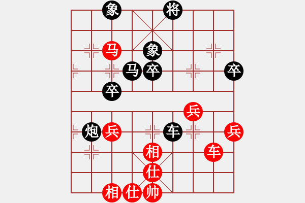 象棋棋譜圖片：本溪三小(1段)-負(fù)-fangqz(8級(jí)) - 步數(shù)：80 