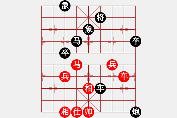 象棋棋譜圖片：本溪三小(1段)-負(fù)-fangqz(8級(jí)) - 步數(shù)：90 