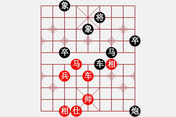 象棋棋譜圖片：本溪三小(1段)-負(fù)-fangqz(8級(jí)) - 步數(shù)：98 