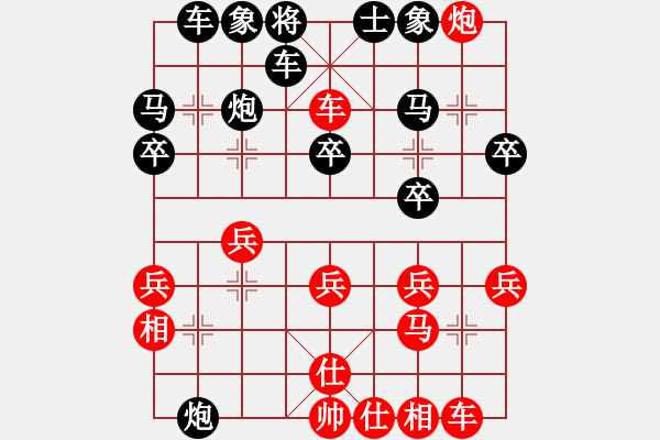 象棋棋譜圖片：寶軒杯第三輪仲愷楊思遠(yuǎn)先負(fù)寶昕張賢輝 - 步數(shù)：36 