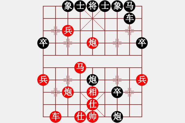 象棋棋譜圖片：farton紅勝葬心〖順炮直車對緩開車 黑過河炮〗 - 步數(shù)：30 