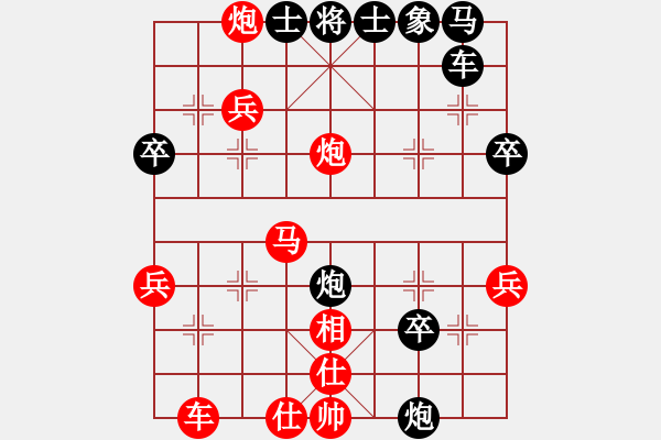 象棋棋譜圖片：farton紅勝葬心〖順炮直車對緩開車 黑過河炮〗 - 步數(shù)：31 