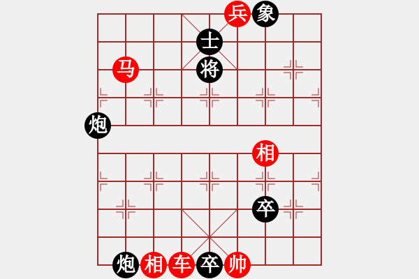 象棋棋譜圖片：春風(fēng)楊柳 - 步數(shù)：30 