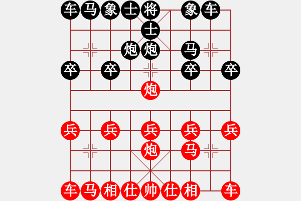 象棋棋譜圖片：天天象棋力評測浩軒爺先勝聶和友 - 步數(shù)：10 