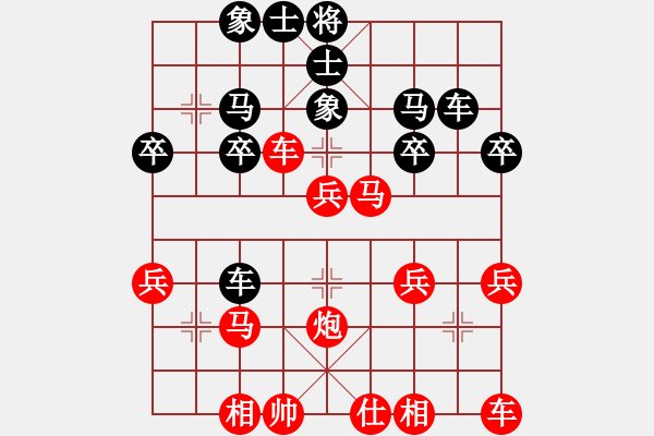 象棋棋譜圖片：天天象棋力評測浩軒爺先勝聶和友 - 步數(shù)：30 