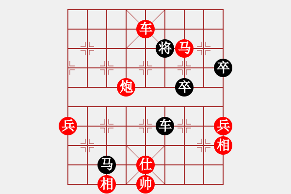 象棋棋譜圖片：天天象棋力評測浩軒爺先勝聶和友 - 步數(shù)：90 