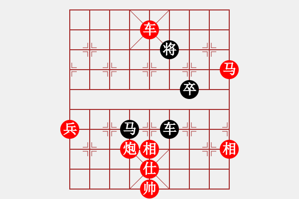 象棋棋譜圖片：天天象棋力評測浩軒爺先勝聶和友 - 步數(shù)：97 