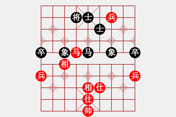 象棋棋譜圖片：漂亮小伙(5段)-和-南棋(7段) - 步數(shù)：100 