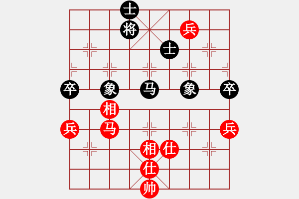 象棋棋譜圖片：漂亮小伙(5段)-和-南棋(7段) - 步數(shù)：110 