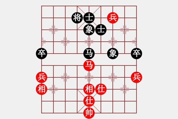 象棋棋譜圖片：漂亮小伙(5段)-和-南棋(7段) - 步數(shù)：114 