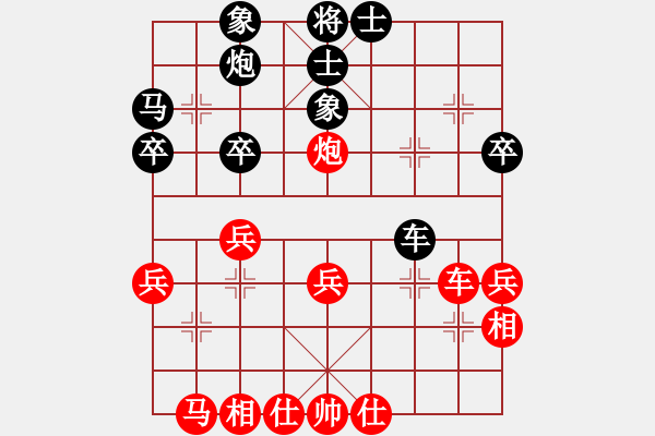 象棋棋譜圖片：漂亮小伙(5段)-和-南棋(7段) - 步數(shù)：30 