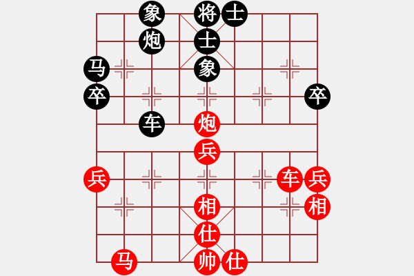 象棋棋譜圖片：漂亮小伙(5段)-和-南棋(7段) - 步數(shù)：40 