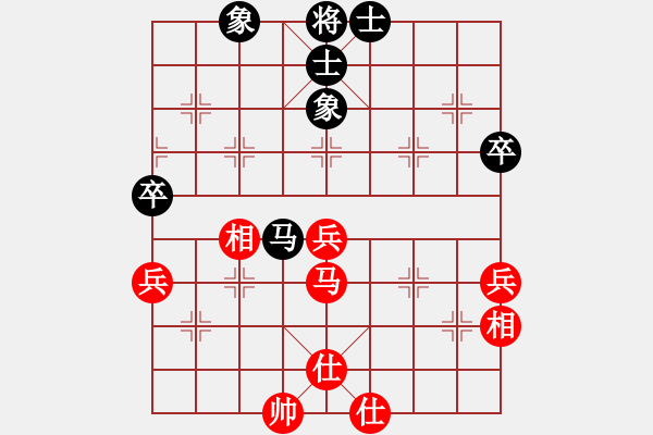 象棋棋譜圖片：漂亮小伙(5段)-和-南棋(7段) - 步數(shù)：60 