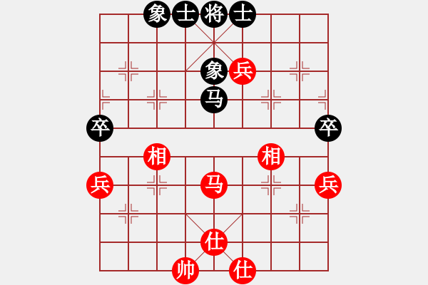 象棋棋譜圖片：漂亮小伙(5段)-和-南棋(7段) - 步數(shù)：70 