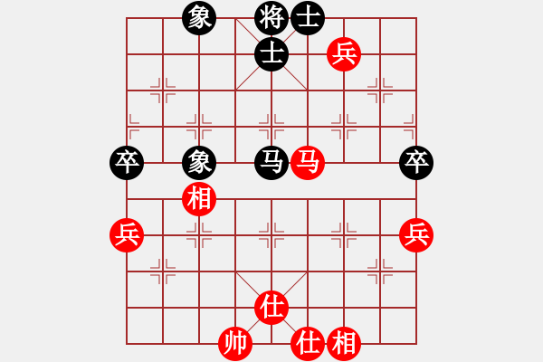 象棋棋譜圖片：漂亮小伙(5段)-和-南棋(7段) - 步數(shù)：80 