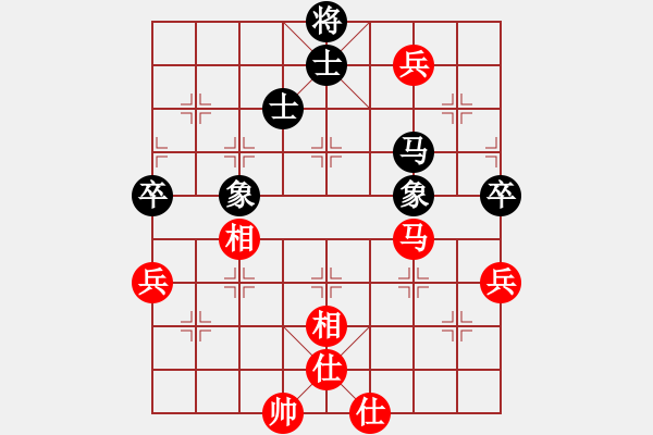 象棋棋譜圖片：漂亮小伙(5段)-和-南棋(7段) - 步數(shù)：90 