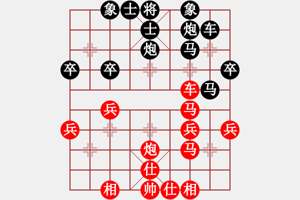 象棋棋譜圖片：大頭鬼頭大(2星)-負(fù)-心向紅太陽(8弦) - 步數(shù)：40 