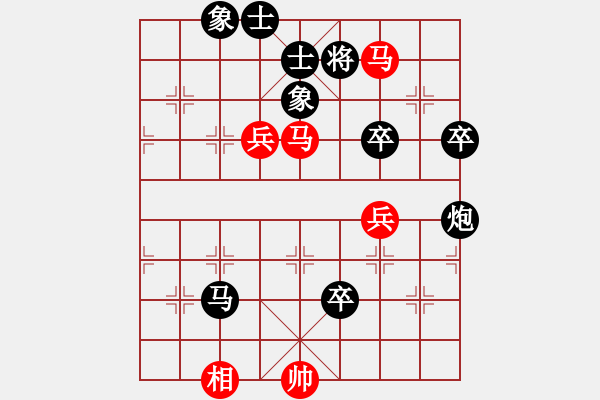 象棋棋譜圖片：人機(jī)對(duì)戰(zhàn) 2024-8-27 13:19 - 步數(shù)：100 