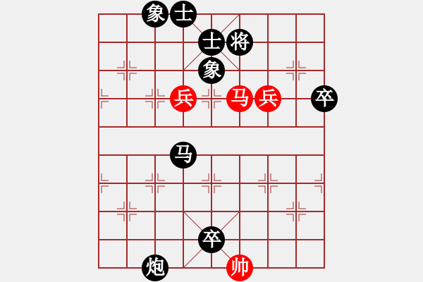 象棋棋譜圖片：人機(jī)對(duì)戰(zhàn) 2024-8-27 13:19 - 步數(shù)：110 