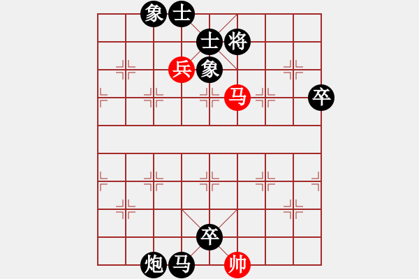 象棋棋譜圖片：人機(jī)對(duì)戰(zhàn) 2024-8-27 13:19 - 步數(shù)：118 