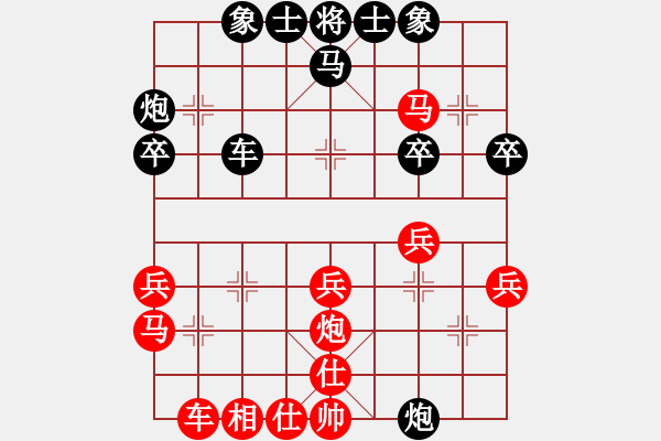 象棋棋譜圖片：人機(jī)對(duì)戰(zhàn) 2024-8-27 13:19 - 步數(shù)：30 