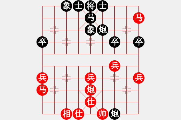 象棋棋譜圖片：人機(jī)對(duì)戰(zhàn) 2024-8-27 13:19 - 步數(shù)：40 