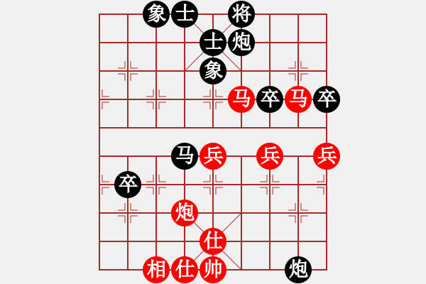 象棋棋譜圖片：人機(jī)對(duì)戰(zhàn) 2024-8-27 13:19 - 步數(shù)：70 