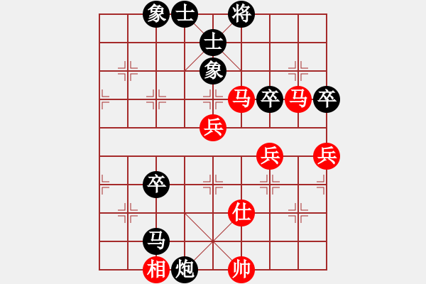 象棋棋譜圖片：人機(jī)對(duì)戰(zhàn) 2024-8-27 13:19 - 步數(shù)：80 