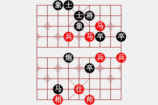 象棋棋譜圖片：人機(jī)對(duì)戰(zhàn) 2024-8-27 13:19 - 步數(shù)：90 