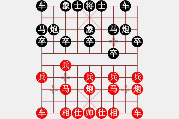 象棋棋譜圖片：秦瓊賣馬（紅）VS人在江湖（黑） - 步數(shù)：10 