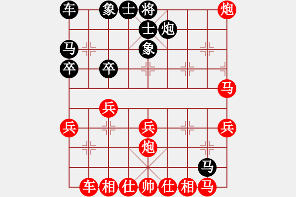 象棋棋譜圖片：秦瓊賣馬（紅）VS人在江湖（黑） - 步數(shù)：30 