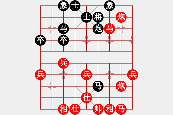 象棋棋譜圖片：秦瓊賣馬（紅）VS人在江湖（黑） - 步數(shù)：50 