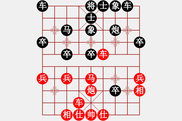 象棋棋谱图片：万里长城(4段)-负-橘中弈(5段) - 步数：30 