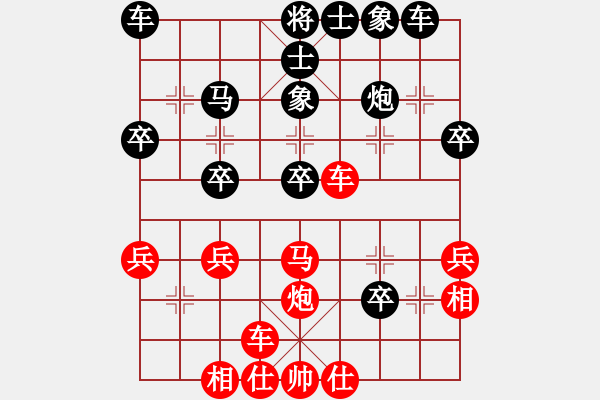 象棋棋譜圖片：萬(wàn)里長(zhǎng)城(4段)-負(fù)-橘中弈(5段) - 步數(shù)：30 