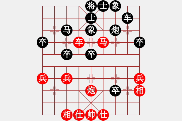 象棋棋谱图片：万里长城(4段)-负-橘中弈(5段) - 步数：40 