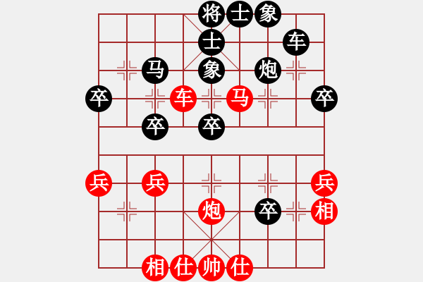 象棋棋譜圖片：萬(wàn)里長(zhǎng)城(4段)-負(fù)-橘中弈(5段) - 步數(shù)：40 