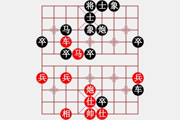象棋棋谱图片：万里长城(4段)-负-橘中弈(5段) - 步数：50 