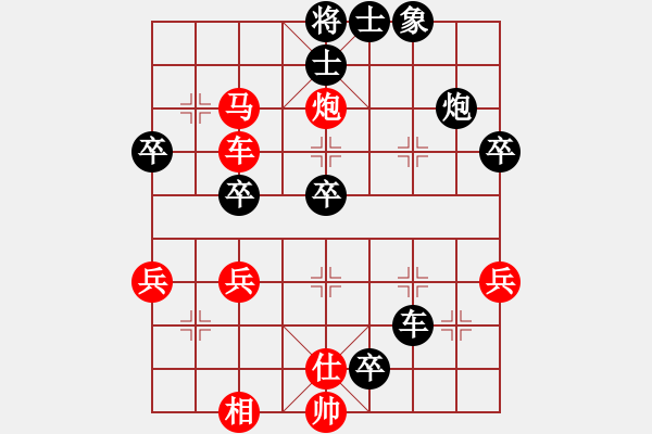 象棋棋谱图片：万里长城(4段)-负-橘中弈(5段) - 步数：57 