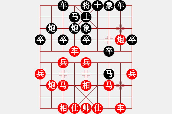 象棋棋譜圖片：第 117 局 河北 閻文清 （先負） 湖北 柳大華 東方電腦柳大華實戰(zhàn)百局（來源 胡海濤fight - 步數(shù)：20 