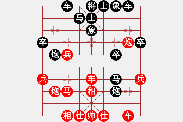 象棋棋譜圖片：第 117 局 河北 閻文清 （先負） 湖北 柳大華 東方電腦柳大華實戰(zhàn)百局（來源 胡海濤fight - 步數(shù)：30 