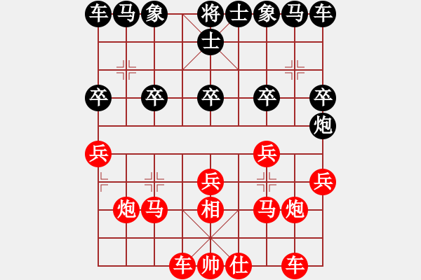 象棋棋譜圖片：2020.7.4.7弈之家十分鐘先勝 - 步數(shù)：20 