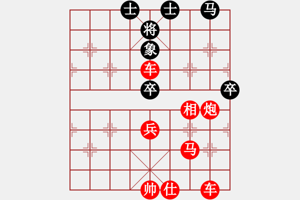 象棋棋譜圖片：2020.7.4.7弈之家十分鐘先勝 - 步數(shù)：50 