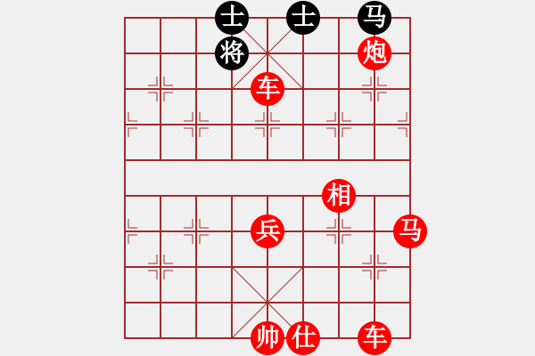 象棋棋譜圖片：2020.7.4.7弈之家十分鐘先勝 - 步數(shù)：57 