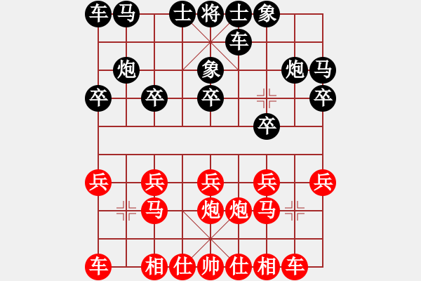 象棋棋譜圖片：和倪大的一盤(pán)棋 - 步數(shù)：10 