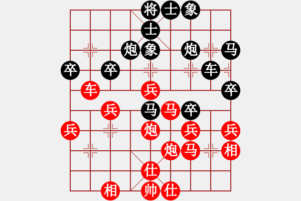 象棋棋譜圖片：和倪大的一盤(pán)棋 - 步數(shù)：40 