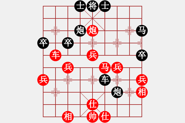 象棋棋譜圖片：和倪大的一盤(pán)棋 - 步數(shù)：50 